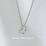 誕生日プレゼント 彼女 女性 【 名入れ ネックレス ふわふわベア キーホルダー 】 ハートネックレス アクセサリー 娘 友達 10代 20代 10月 11月 トルマリン トパーズ 記念日 誕生石 誕生石カラー 癒し くま マスコット 20歳 10歳 キーチェーン 1/2成人式 結婚記念日 妻 母 テディベア ぬいぐるみ 可愛い 女の子 teteベアハートネックレス 75502