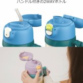 【名入れ可 ラッピング無料】ピーコック 2WAY キッズステンレスボトル APD-W50 予備ストロー付き ギフト