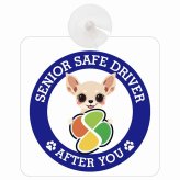 カーサイン 高齢者マーク SENIOR SAFE DRIVER チワックス 車内用 吸盤タイプ 収れん火災防止タイプ 肉球 日本製 車 ステッカー