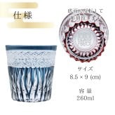 名入れ 切子 グラス 煌き ペア 印鑑風デザイン 名前入り ペアグラス グラス 彫刻 プレゼント ギフト 結婚記念日 結婚祝い 還暦祝い 古希 喜寿 敬老の日 退職祝い 男性 女性 お祝い 赤 青 紫 水色