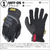 【ラッピング無料】Mechanix Wear メカニクスウェア FastFit ファストフィット グローブ メンズ レディース バイク サイクリング タッチスクリーン対応 ギフト アウトドア用