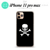 iPhone11ProMax iPhone11pro max スマホケース ハードケース ドクロ 黒 メンズ レディース nk-i11pm-511