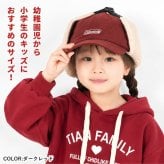 フライトキャップ Coleman コールマン キッズ 子供 子ども 帽子 コーデュロイ ボア 耳当て 耳あて つば付き おしゃれ かわいい 冬 防寒 暖かい アウトドア ブランド キャンプ 53-55cm 吸水 速乾 パイロットキャップ 黒 ブラック レッド 赤 カーキ アイボリー ネイビー 青
