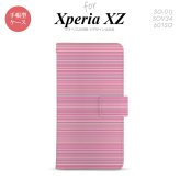 【手帳型 スマホ カバー ケース】【SO01J】【エクスペリア XZ 】手帳型 ケース SO-01J スマホ カバー XPERIA XZ エクスペリア ボーダー ピンク nk-004s-so01j-dr1286【メール便送料無料】