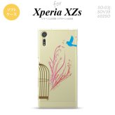 【SO03J】【スマホケース/スマホカバー】【エクスペリア XZs】SO03J スマホケース Xperia XZs SO-03J カバー エクスペリア XZs 青い鳥 紫×赤 nk-so03j-tp1293【メール便送料無料】