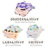 クッション クレヨンしんちゃん ぬいぐるみ クッション クレしん もっちり寝そべりクッション しんちゃん シロ ぶりぶりざえもん パジャマ もちもち もっちり 枕 まくら 大きい キャラクター インテリア グッズ 雑貨 贈り物 子供 キッズ 男の子 女の子 プレゼント ギフト 
