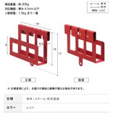 WALLインテリアテレビスタンド全タイプ対応 HDDホルダー ハードディスクホルダー 追加オプション 部品 パーツ スチール製 WALLオプション