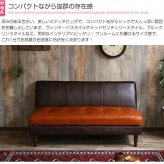 ソファ 座椅子 レザー ー 2人掛け 一人用 2.5人掛け 二人掛け 肘掛け無し おしゃれ レトロ ベンチ コンパクト ロー 一人暮らし フロア