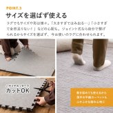 ラグ カーペット 【4枚セット】ジョイントアンダー 厚み増し太郎 アツマシ 約61×61cm の下に敷くマット ジョイントマット ジョイント式 下敷き 防音 滑り止め ふかふか 厚手 低反発