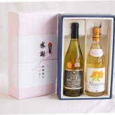 感謝の贈り物ボックス山梨県勝沼甲州100%辛口白ワインと国産ワインセット(北海道の詩 完熟ナイヤガラ白ワイン 甘口(北海道)720mlグラン・シャンモリ樽醗酵 松本シャルドネ種100%白ワイン 12度辛口 750ml