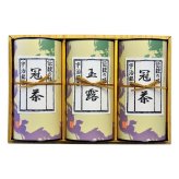 京都 仲井芳東園 宇治銘茶 詰め合わせ ギフトセット 2種 計3個入 冠茶ほか 宇治茶 セット 日本茶 煎茶 京都産 茶葉【北海道・沖縄県・離島 配送不可】