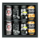 ウイスキー ハイボール 3種 飲み比べセット おつまみ付き ハイボール缶 ウイスキー 炭酸 アルコール飲料