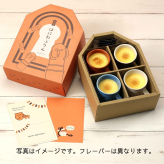 【基本送料込み】期間限定 はにわぷりん秋カルテット【カスタード・チョコ・抹茶・紫いも＆パンプキン】4個入り 熨斗 メッセージカード無料 冷凍 人気 洋菓子 プリン スイーツ お取り寄せ プチギフト 陶器 歴史 世界遺産 お礼 記念日 おもたせ ご褒美 贅沢 なめらか 高級 贈り物 贈答 バレンタイン 誕生日 記念日 結婚祝い 出産祝い 内祝い 引越祝い 敬老の日 手土産 クリスマス お歳暮
