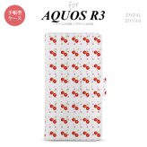 SH-04L/SHV44 AQUOS R3 手帳型スマホケース カバー さくらんぼ チェリー 白  nk-004s-r3-dr179