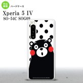 Xperia 5 IV Xperia5 IV スマホケース 背面ケース ハードケース くまモン 水玉 白 黒 2022年 10月発売 nk-xp54-km22