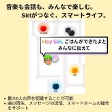 Apple HomePod mini MY5G2J/A　スマートスピーカー Siri対応 360度サウンド 国内モデル カラー: ホワイト／ブルー／ミッドナイト