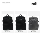 PUMA トレジャー スクエアデイパック 20L リュック 大容量 リュックサック かばん カバン 鞄 普段使い レディース メンズ ギフト プレゼント ブラック j20528