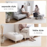 ソファ 座椅子 一人掛け オットマン付き 1P もっちり ふわふわ おしゃれ かわいい 北欧 ナチュラル ファブリック 木目 ２WAY フロア