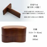 くり抜き弁当箱 弁当箱 お弁当箱 くり抜き 560ml セット 大人 かわいい おしゃれ ゴム 仕切り 2段 遠足 運動会 軽量 女子 スリム 男子 男性 女性 メンズ 大容量 バンド 洗いやすい 丸型 サンドイッチ 大きい 曲げわっぱ弁当箱 丸 深め