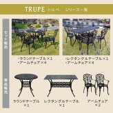 収納家具 ラック アルミ製ラウンドテーブル＆チェア5点セット「トルペ」 BKS-RT900-5PS テーブルセット 幅90 セット 椅子 チェア ガーデン 屋外 庭 ベランダ 丸型 アルミ おしゃれ 丸 黒 ブ