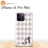 iPhone14 ProMax iPhone14 Pro Max スマホケース 背面ケースソフトケース アーガイル 紫 青 +アルファベット 2022年 9月発売 nk-i14pm-tp1409i