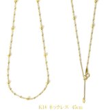 k18 ステーション ネックレス k18 ネックレス 18金 ネックレス レディース ミラーボール ステーション デザイン ネックレス 約45cm スライド式長さ調節可 40cm + 5cmアジャスターチェーン 18k チェーン 18金 ゴールド チェーン 地金 レディース ステーション アクセサリー