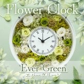 プリザーブドフラワー 時計 花時計 置き時計 エバーグリーン バラ グリーン 緑 白 アレンジメント 新築祝い 引っ越し祝い 結婚祝い 退職祝い 記念日 誕生日 両親 妻 女性 敬老の日 プレゼント ギフト 贈り物 ナチュラル インテリア ガラス 枯れない花 癒やし Lulu＊s ルルズ 0864