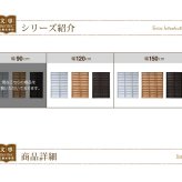 ラック 1cmピッチ 文庫本収納 幅90 省スペース スリム 本棚 高さ 180 cm 木製 リビングシェルフ 棚板 かんたん調節 メモリ付き 新生活