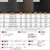 シニアファッション レディース 80代 70代 60代 90代 秋冬 あったか 高齢者ズボン 日本製 乾燥機対応 紙パンツ・おむつ対応 裏起毛 スラックスパンツ 股下58cm おばあちゃん 服 誕生日 プレゼント 婦人服 女性 ハイミセス ミセス 祖母 お年寄り 老人 高齢者 ズボン（csf-fb2-yi0118）