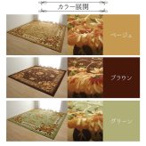 ラグ カーペット ナイロン 花柄 撥水 速乾 約200×200cm