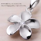 ハワイアンジュエリー シルバー ペンダントトップ LLサイズ プルメリア 花 ジルコニア シルバー925 ロジウムコーティング ネックレス チェーン別売 ペンダントヘッド メール便 彼女 妻 女性 レディース 誕生日 プレゼント ハロウィン 【品番：SP82848】