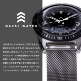 ナバルウォッチ NAVAL WATCH Produced By LOWERCASE ローワーケース FRXA001 腕時計 メンズ 自動巻き