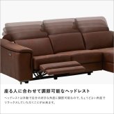 ソファ 座椅子 カウチ 3人掛け レザーファブリック 電動リクライニング USBポート 充電可能 高級感 リビング おしゃれ レザー ファブリック キャメル ダークブラウン 電動 無段階 Margot-マーゴ-