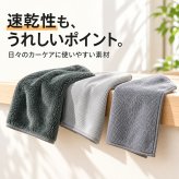 洗車タオル 洗車クロス 3枚セット 40×40 超吸水 大判 マイクロファイバー 吸水力 給水タオル 使い分け ボディ フロントガラス 窓  内装 乾きやすい 傷つかない 傷防止 拭き上げ