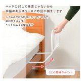 フェンス サイドガード スチール ガード 幼児 転落 防止 柵 手すり 手摺り ベット ベビー 育児 安全 快眠 安眠 落下防止 布団ずれ防止 布団のずれ落ち防止 ず子供 老人介護 新生活