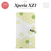 【手帳型 スマホ カバー ケース】【SO01K】【エクスペリア XZ1】手帳型 ケース SO-01K スマホ カバー Xperia XZ1 エクスペリア ハニー 緑B nk-004s-so01k-dr1684【メール便送料無料】