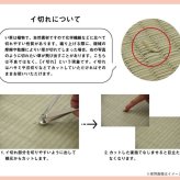 夏ラグ 夏用カーペット ラグ 小林製薬 持続性抗菌剤 KOBA-GUARD 制菌 抗菌防臭 滑り止め ウレタン 不織布 夏 い草 グラデーション 約190×190cm