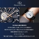 オリエントスター ORIENT STAR コンテンポラリー モダンスケルトン 腕時計 メンズ 自動巻き 機械式 日本製 RK-AV0138V【2026 新作】