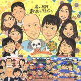退職のプレゼントに、似顔絵でお祝いに花を添えませんか。ラッピング対応で、贈り物として渡しやすい似顔絵です。 似顔絵 退職 贈り物 ギフト 手描き プレゼント 名入れ 退職 お礼 記念 定年 大人数 お母さん 先輩 上司 お父さん 下書き確認 名入れ 修正無料 一生もの 実績多数 似てる 宝物 退職ギフト 勤続年数 定年 一生もの 退職 感謝 お祝い返し 記念日 傘寿祝い 快気祝い 披露宴