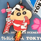 クレヨンしんちゃん 東京タワー ラバーキーホルダー
