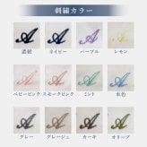 【名前入り ハンカチとマグカップのギフトセット】サーモスマグカップ JDS-452 450ml 今治ハンカチタオル 【ラインネーム】のギフトセット メッセージカード 4色×14色 25cm×25cm 刺しゅう入りタオル 父の日 誕生日 還暦祝い 退職祝い