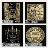 山崎 山崎12年 名入れ お酒 ウイスキー シングルモルトスコッチ    名前入り プレゼント ギフト 面白い センス 定年退職 還暦祝い 退職祝い 男性 女性 お祝い 古希 喜寿 傘寿 米寿 卒寿 白寿 百寿 敬老の日