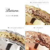 ハワイアンジュエリー リング オーダーメイド 結婚指輪 刻印 無料 誕生石入れ可 1号～29号 幅6mm スクロールカットアウト ギフト対応可 指輪 マリッジリング K14ゴールド メンズ レディース 誕生日 プレゼント【品番：KJGR-001】