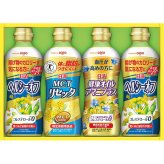 日清オイリオ ヘルシーオイルバラエティギフト [26-2884-012] SPT-20 MCTリセッタ アマニプラス ヘルシーオフ 食用油 詰め合わせ セット お返し 内祝い お祝い お歳暮 お中元 ギフト