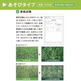リアル人工芝 クローバーターフ あそびタイプ 幅1m×長さ10m 芝丈30mm グリーンカラー 室内 水はけ 芝生マット 人工芝生 人工芝ロール 芝生 ロールタイプ 庭 ベランダ テラス バルコニー ガーデニング ガーデン 屋上緑化   雑草対策