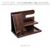 スマホスタンド 木製 通販 卓上収納 デスクオーガナイザー スマホ置き 携帯置き 収納スタンド 小物置き メガネ 眼鏡 腕時計 スマホ 携帯 充電 机上 インテリア 男性 贈り物 プレゼント 父の日 おしゃれ オシャレ