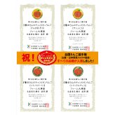 最高級品　シナノスイート　チャンピオンりんご®　贈答用　約5kg　8-23玉　長野県・志賀高原産　お歳暮　御歳暮　フルーツ　ギフト