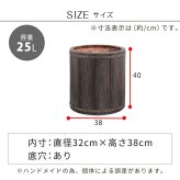 ガーデン エクステリア 「FARBOR」 ファーバー 木調FRPプランター 幅40 (丸型) E002-EN400 直径38 高さ40 植木鉢 プランター 木製 ウッド 軽量 大型 25L カバー 庭 インテリア 室内 店舗 おしゃれ 新生活
