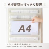 壁掛けファイル 通販 ウォールポケット 書類収納 書類整理 小物収納 吊り下げ収納 折りたたみ 便利 整理用品 持ち運び 省スペース プリント整理 レターホルダー 携帯 オフィス収納 家庭用 クリアファイル