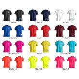 卓球 Tシャツ 半袖 メンズ ウェア レディース 練習着 ジュニア ドライ おもしろ tシャツ 速乾 名入れ スポーツ 女子 男子 チーム おしゃれ 文字入れ 「卓球をしている時間が好き」 アートワークスコウベ 【送料無料】